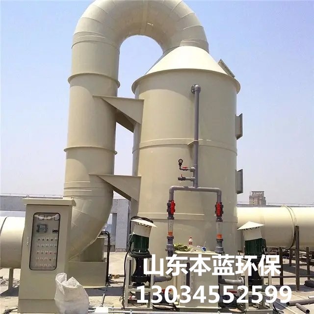 沥青废气净化器